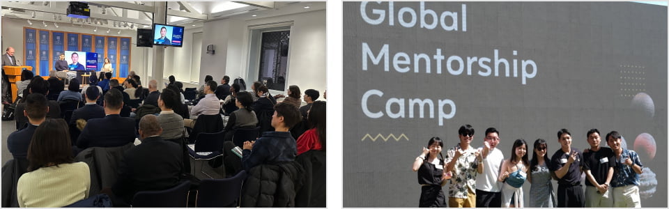 글로벌 인재 육성