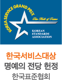 한국서비스대상 이미지