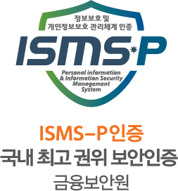 ISO27001 이미지